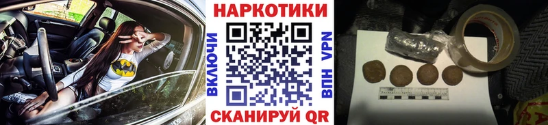 Купить Галлюциногенные грибы  Cocaine  Меф мяу мяу  ГАШИШ  Альфа ПВП  Рузаевка