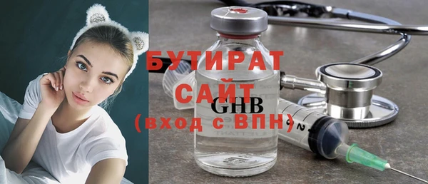 кокаин Шарыпово