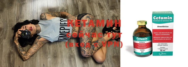 синтетический гашиш Шадринск