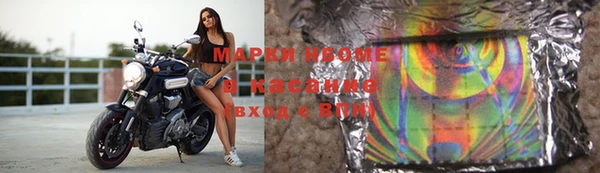 синтетический гашиш Шадринск