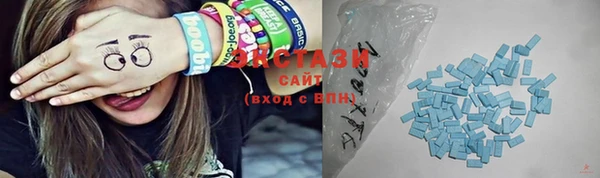 синтетический гашиш Шадринск