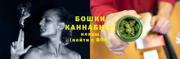 кокаин Шарыпово