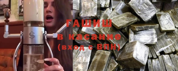 кокаин Шарыпово