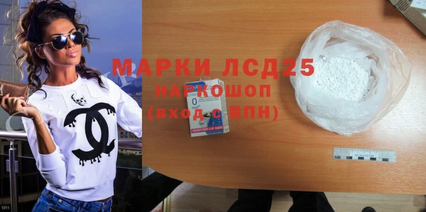 синтетический гашиш Шадринск