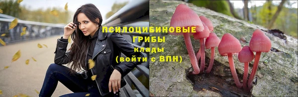 кокаин Шарыпово