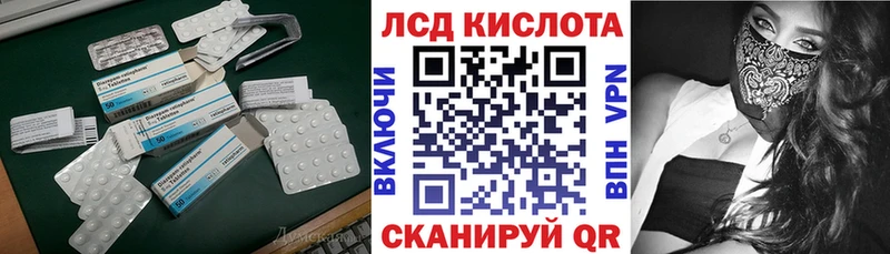 Лсд 25 экстази ecstasy  Купить закладки  Рузаевка 